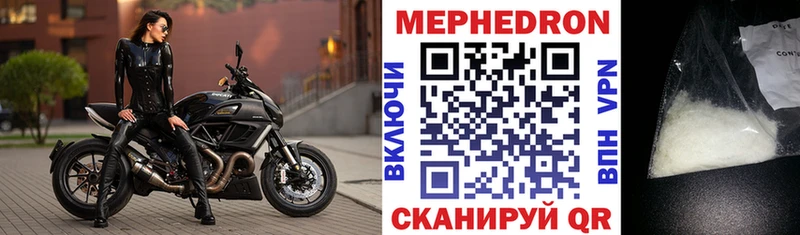 Купить наркотики цена Асино ссылка на мегу ссылки  СОЛЬ  ГАШИШ  Мефедрон  Бошки Шишки  АМФЕТАМИН 