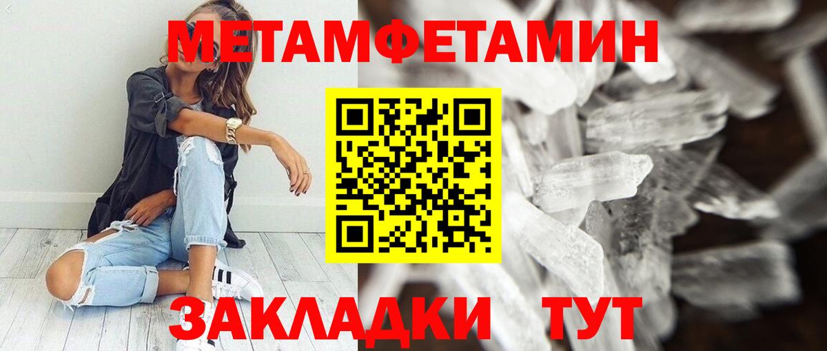 Канабис  КЕТАМИН  Конопля  Цена  Асино  ГАШИШ  ГАШ  Вход с VPN  Экстази  Меф МЯУ МЯУ кристаллы  МЕТАМФЕТАМИН  А ПВП СОЛЬ кристаллы 