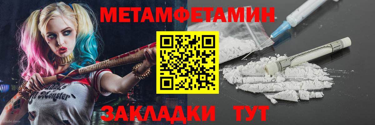 Amphetamine Premium  Амфетамин  Асино 