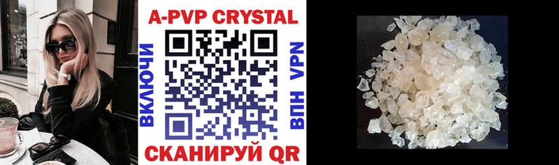 дарнет шоп Асино APVP VHQ