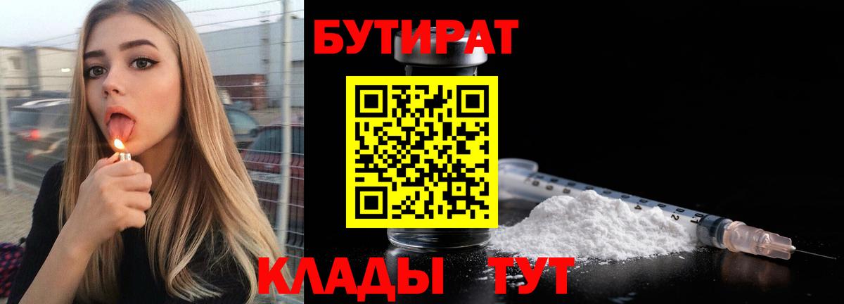 МАРИХУАНА  СОЛЬ CK  Молли  MDMA  КОКАИН  Вход с VPN  Асино  МЕФ 