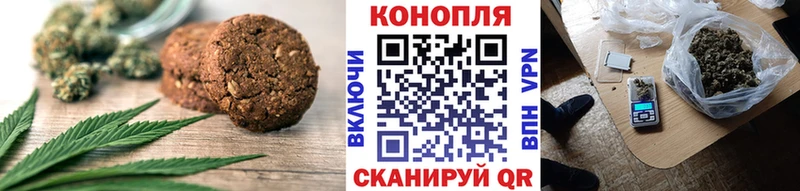 цена   mega зеркало  Печенье с ТГК конопля  Асино 