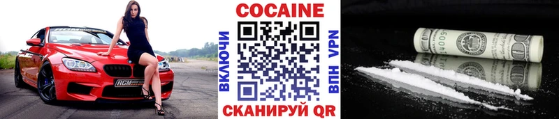 kraken вход где купить наркоту Асино КОКАИН 98%
