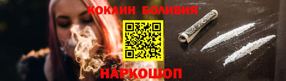 Кокаин Эквадор Асино