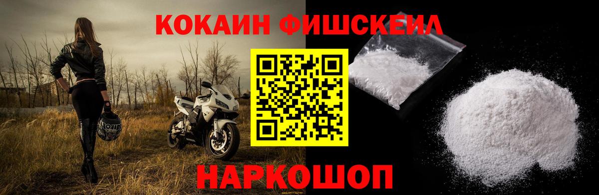Cocaine Эквадор Асино