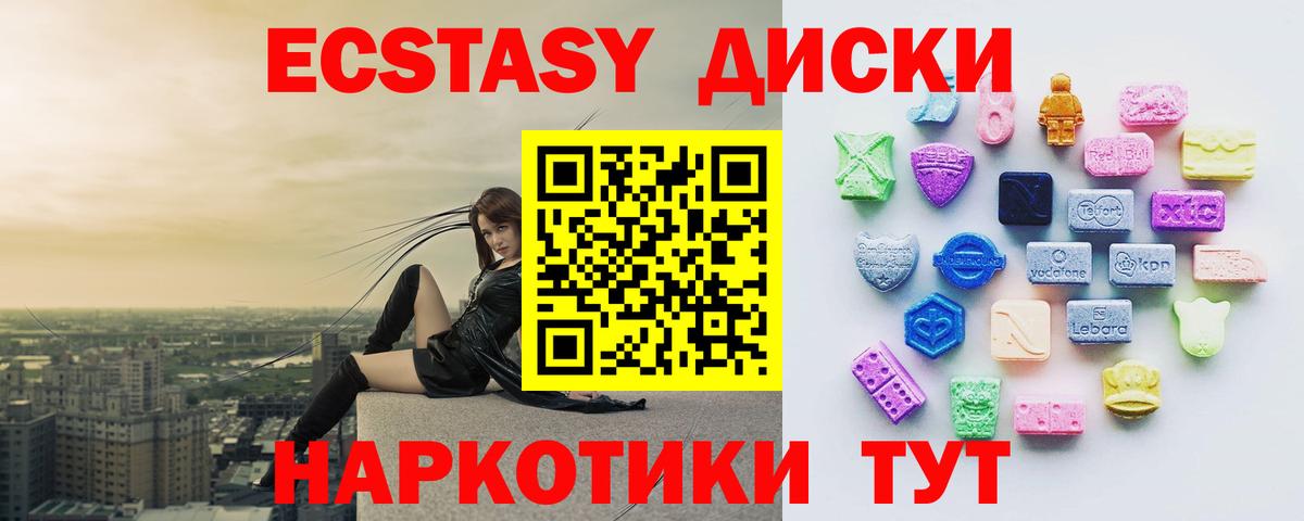 Экстази louis Vuitton Асино