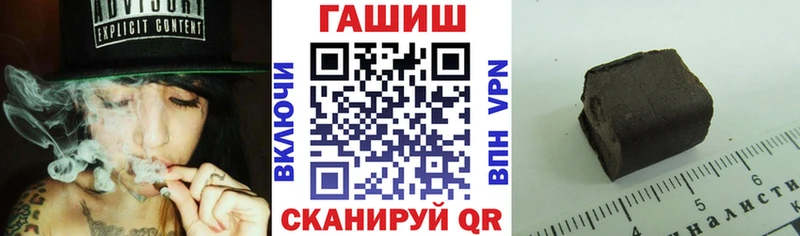 Гашиш хэш Асино