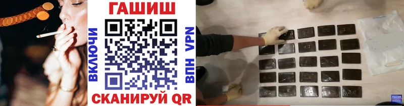 ГАШИШ индика сатива  Асино 