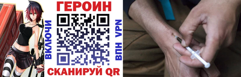 ГЕРОИН гречка  Асино 