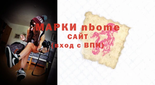 мет Нягань