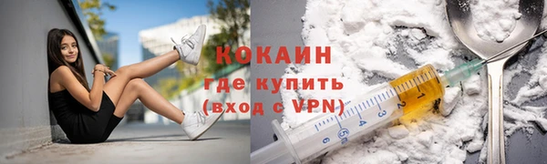 кокаин колумбия Няндома