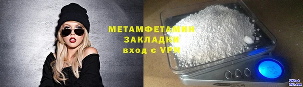 мет Нягань