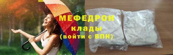 кокаин колумбия Нязепетровск