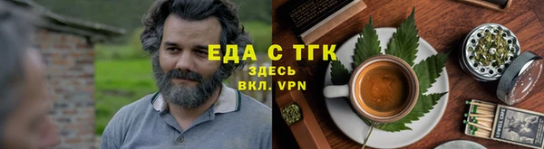 ПСИЛОЦИБИНОВЫЕ ГРИБЫ Гвардейск
