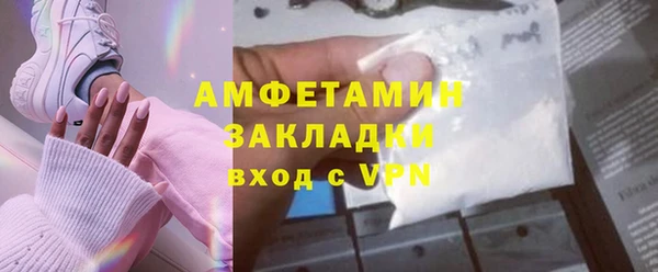 мет Нягань
