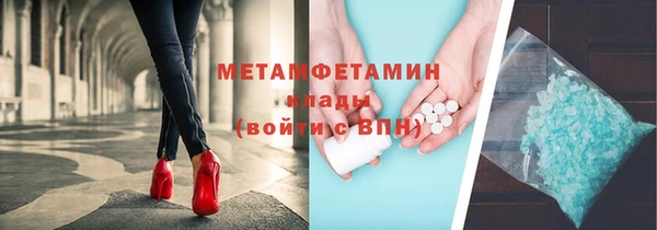 мет Нягань