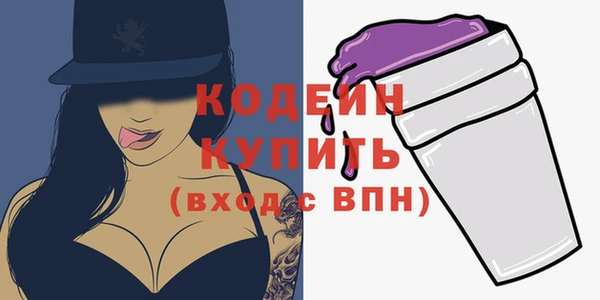 кокаин колумбия Нязепетровск