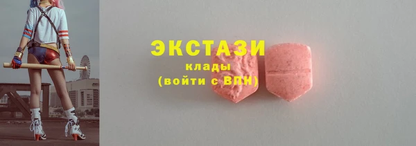 кокаин колумбия Нязепетровск