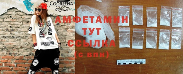COCAINE Гатчина