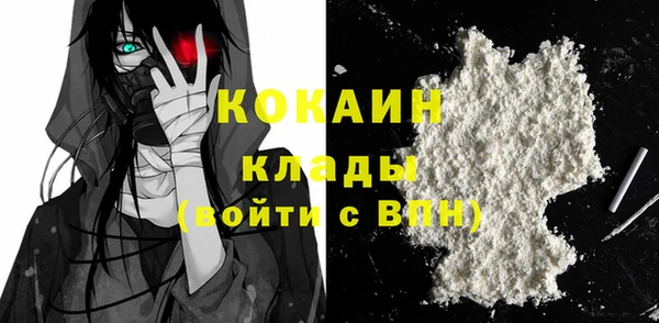 кокаин колумбия Нязепетровск