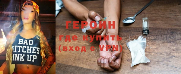 кокаин колумбия Нязепетровск