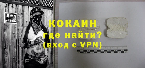 кокаин колумбия Нязепетровск