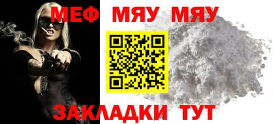 круглые Абакан