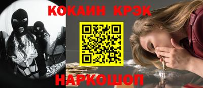 тгк Балашиха