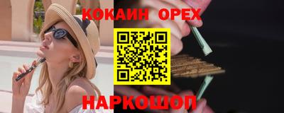 СК Балахна