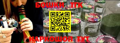 тгк Балашиха