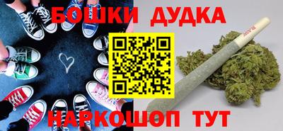 тгк Балашиха
