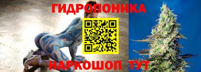 тгк Балашиха