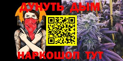 тгк Балашиха