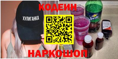 тгк Балашиха