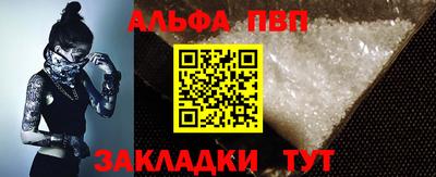 мефедрон VHQ Апшеронск