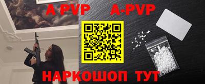 a pvp Балаково