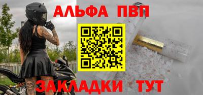a pvp Балаково