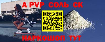 тгк Балашиха