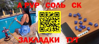 тгк Балашиха