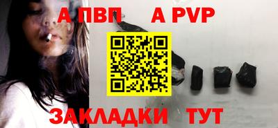 МДПВ Азнакаево