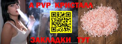 тгк Балашиха
