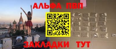 круглые Абакан