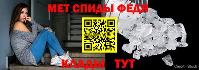 мефедрон VHQ Апшеронск