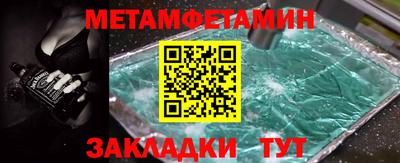 СК Балахна