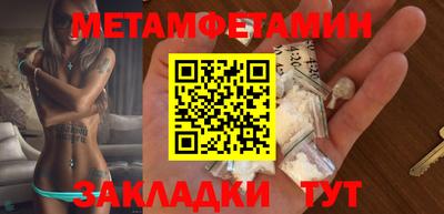 СК Балахна