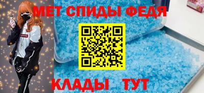 тгк Балашиха