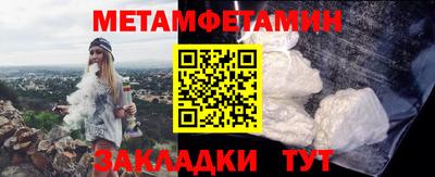 мефедрон VHQ Апшеронск