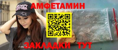 тгк Балашиха