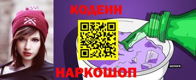 тгк Балашиха