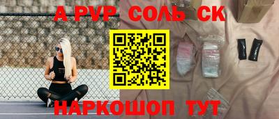 СК Балахна